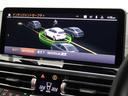 ｘＤｒｉｖｅ　２０ｄ　Ｍスポーツ　認定中古車　２年保証　２０インチＡＷ　ステアリングヒーター　レザーシート　Ｈａｒｍａｎ／Ｋａｒｄｏｎ　全周囲カメラ　アクティブクルーズコントロール　パドルシフト　ヘッドアップディスプレイ　衝突軽減（42枚目）
