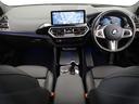 ｘＤｒｉｖｅ　２０ｄ　Ｍスポーツ　認定中古車　２年保証　２０インチＡＷ　ステアリングヒーター　レザーシート　Ｈａｒｍａｎ／Ｋａｒｄｏｎ　全周囲カメラ　アクティブクルーズコントロール　パドルシフト　ヘッドアップディスプレイ　衝突軽減（47枚目）