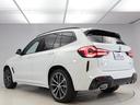 ｘＤｒｉｖｅ　２０ｄ　Ｍスポーツ　認定中古車　２年保証　２０インチＡＷ　ステアリングヒーター　レザーシート　Ｈａｒｍａｎ／Ｋａｒｄｏｎ　全周囲カメラ　アクティブクルーズコントロール　パドルシフト　ヘッドアップディスプレイ　衝突軽減（48枚目）