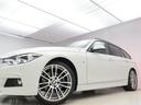 ３２０ｄツーリング　Ｍスポーツ　認定中古車　２年保証　レザーシート　パノラマサンルーフ　１９インチＡＷ　アクティブクルーズコントロール　パドルシフト　リヤカメラ　前後センサー　ＬＥＤ　衝突軽減　車線逸脱　フロントシートヒーター（30枚目）
