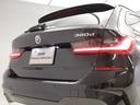 ３２０ｄ　ｘＤｒｉｖｅツーリングＭスポーツリミテッド　認定中古車　２年保証　レザーシート　１８インチＡＷ　アクティブクルーズコントロール　リヤカメラ　前後センサー　パドルシフト　ＬＥＤヘッドライト　衝突軽減　車線逸脱　コンフォートアクセス　電動リヤゲート（32枚目）
