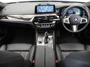 ５４０ｉ　ｘＤｒｉｖｅツーリング　Ｍスポーツ　認定中古車　２年保証　パノラマサンルーフ　レザーシート　１９インチＡＷ　アクティブクルーズコントロール　Ｈａｒｍａｎ／Ｋａｒｄｏｎ　ヘッドアップディスプレイ　全周囲カメラ　アダプティブＬＥＤ　衝突軽減（48枚目）