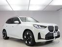 20d xDrive Mスポーツ 認定中古車 2年保証 20インチAW Harman/Kardon ヘッドアップディスプレイ アクティブクルーズコントロール 全周囲カメラ パドルシフト アダプティブLED 衝突軽減 車線逸脱(18枚目)