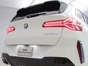 20d xDrive Mスポーツ 認定中古車 2年保証 20インチAW Harman/Kardon ヘッドアップディスプレイ アクティブクルーズコントロール 全周囲カメラ パドルシフト アダプティブLED 衝突軽減 車線逸脱(32枚目)