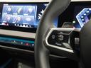 20d xDrive Mスポーツ 認定中古車 2年保証 20インチAW Harman/Kardon ヘッドアップディスプレイ アクティブクルーズコントロール 全周囲カメラ パドルシフト アダプティブLED 衝突軽減 車線逸脱(40枚目)