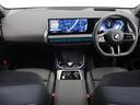 20d xDrive Mスポーツ 認定中古車 2年保証 20インチAW Harman/Kardon ヘッドアップディスプレイ アクティブクルーズコントロール 全周囲カメラ パドルシフト アダプティブLED 衝突軽減 車線逸脱(47枚目)