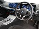 320i Mスポーツ 認定中古車 2年保証 LCI2 18インチAW アクティブクルーズコントロール パドルシフト アダプティブLED 全周囲カメラ 前後センサー ヘッドアップディスプレイ 衝突軽減 車線逸脱(38枚目)