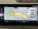 xDrive 40d Mスポーツ 認定中古車 2年保証 22インチAW レザーシート アクティブステアリング ヘッドアップディスプレイ アクティブクルーズコントロール Harman/Kardon パドルシフト 衝突軽減 車線逸脱(47枚目)