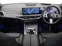 xDrive 40d Mスポーツ 認定中古車 2年保証 22インチAW レザーシート アクティブステアリング ヘッドアップディスプレイ アクティブクルーズコントロール Harman/Kardon パドルシフト 衝突軽減 車線逸脱(51枚目)