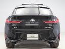 X4 M40i 認定中古車 2年保証 パノラマサンルーフ レザーシート Harman/Kardon 21インチAW アクティブクルーズコントロール ヘッドアップディスプレイ 全周囲カメラ パドルシフト 衝突軽減(8枚目)