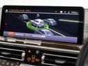 M40i 認定中古車 2年保証 パノラマサンルーフ レザーシート 20インチAW ヘッドアップディスプレイ アクティブクルーズコントロール 全周囲カメラ パドルシフト アダプティブLED 衝突軽減 車線逸脱(48枚目)