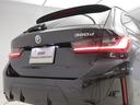320d xDriveツーリング Mスポーツ 認定中古車 2年保証 全周囲カメラ 前後センサー 18インチAW ヘッドアップディスプレイ アクティブクルーズコントロール パドルシフト アダプティブLED 衝突軽減 車線逸脱 USB 電動リヤゲート(39枚目)