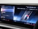 320d xDriveツーリング Mスポーツ 認定中古車 2年保証 全周囲カメラ 前後センサー 18インチAW ヘッドアップディスプレイ アクティブクルーズコントロール パドルシフト アダプティブLED 衝突軽減 車線逸脱 USB 電動リヤゲート(50枚目)