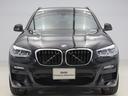 X3 xDrive 20d Mスポーツハイラインパッケージ 認定中古車 2年保証 モカレザー 20インチAW ヘッドアップディスプレイ ジェスチャーコントロール アクティブクルーズコントロール 全周囲カメラ 前後センサー アダプティブLED 衝突軽減 車線逸脱 中古車画像_3