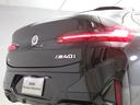 M40i 認定中古車 2年保証 パノラマサンルーフ 21インチAW アクティブクルーズコントロール レザーシート Harman/Kardon 全周囲カメラ ヘッドアップディスプレイ パドルシフト 衝突軽減(39枚目)