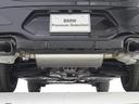 M40i 認定中古車 2年保証 パノラマサンルーフ 21インチAW アクティブクルーズコントロール レザーシート Harman/Kardon 全周囲カメラ ヘッドアップディスプレイ パドルシフト 衝突軽減(40枚目)