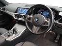 320d xDriveツーリング Mスポーツ 認定中古車 2年保証 18インチAW 全周囲カメラ 前後センサー アクティブクルーズコントロール パドルシフト LEDヘッドライト 衝突軽減 車線逸脱 電動リヤゲート コフォートアクセス(44枚目)