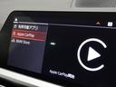 320d xDriveツーリング Mスポーツ 認定中古車 2年保証 18インチAW 全周囲カメラ 前後センサー アクティブクルーズコントロール パドルシフト LEDヘッドライト 衝突軽減 車線逸脱 電動リヤゲート コフォートアクセス(50枚目)
