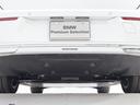 eDrive 50 エクセレンス 認定中古車 2年保証 レザーシート リヤエンターテイメント リヤコンフォートパッケージ パノラマサンルーフ 20インチAW アクティブクルーズコントロール 全周囲カメラ B&Wスピーカー 衝突軽減(33枚目)