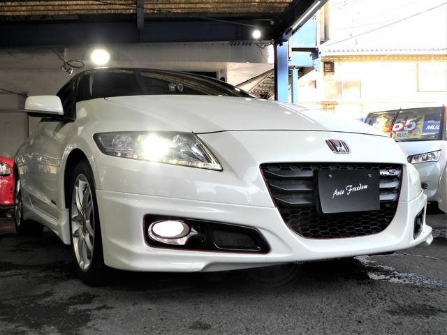 cr z ホンダ A 無限エアロ hksマフラー hddナビ tv dvd再生 インテグラタイプr用17インチアルミ バックカメラ hidライト コンビスポーツハンドル クルコン etc オートライト ステアシフト 神奈川県 A 無限エアロ hks cr z ホンダ A 無限エアロ hksマフラー hddナビ tv dvd再生 インテグラタイプr用17インチアルミ バックカメラ hidライト コンビスポーツハンドル クルコン etc オートライト ステアシフト 神奈川県 A 無限エアロ hks