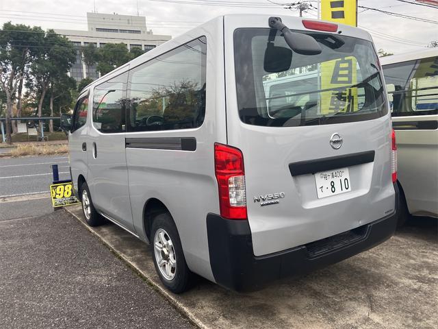NV350キャラバンバン ロングDX 純正フルセグTVナビ・バックカメラ・ETC・キーレス・ワンオーナー・記録簿・バン(15枚目)
