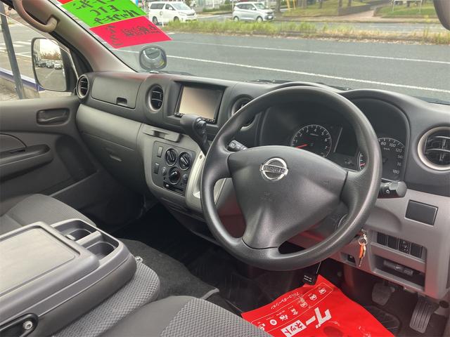 NV350キャラバンバン ロングDX 純正フルセグTVナビ・バックカメラ・ETC・キーレス・ワンオーナー・記録簿・バン(25枚目)