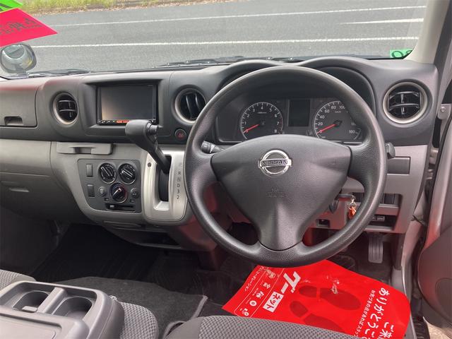 NV350キャラバンバン ロングDX 純正フルセグTVナビ・バックカメラ・ETC・キーレス・ワンオーナー・記録簿・バン(26枚目)