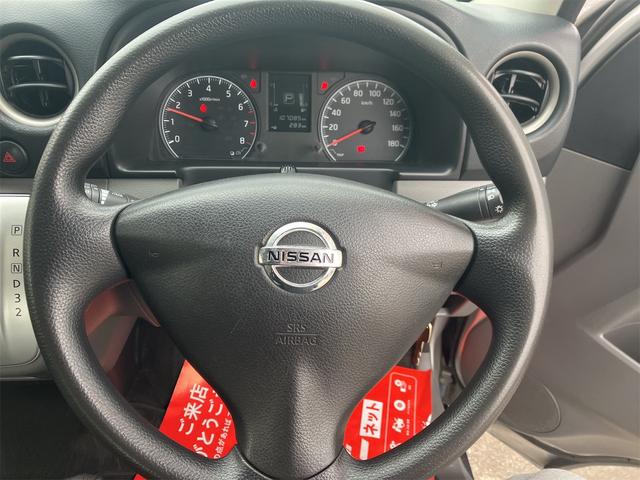 NV350キャラバンバン ロングDX ワンオーナー・記録簿・純正フルセグTVナビ・Bluetooth接続・バックカメラ・キーレス・ベンチシート・ETC(31枚目)