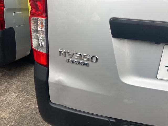 NV350キャラバンバン ロングDX 純正フルセグTVナビ・Bluetooth接続・バックカメラ・記録簿・ワンオーナー・ETC・キーレス・ベンチシート(13枚目)