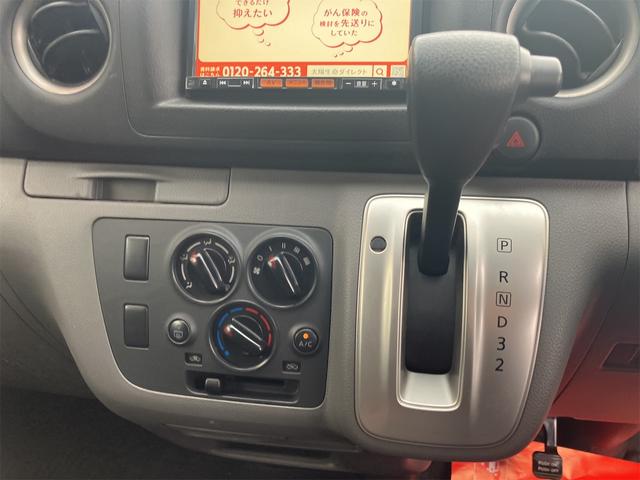 NV350キャラバンバン ロングDX 純正フルセグTVナビ・Bluetooth接続・バックカメラ・記録簿・ワンオーナー・ETC・キーレス・ベンチシート(38枚目)