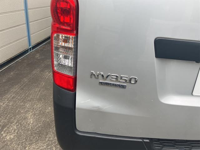NV350キャラバンバン ロングDX ワンオーナー・記録簿・純正フルセグTVナビ・Bluetooth接続・DVD再生・ETC・キーレス・ベンチシート(13枚目)