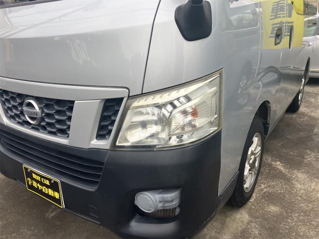 NV350キャラバンバン ロングDX ワンオーナー・純正フルセグTVナビ・ETC・バックカメラ・キーレス・Bluetooth接続・バン・ベンチシート(2枚目)