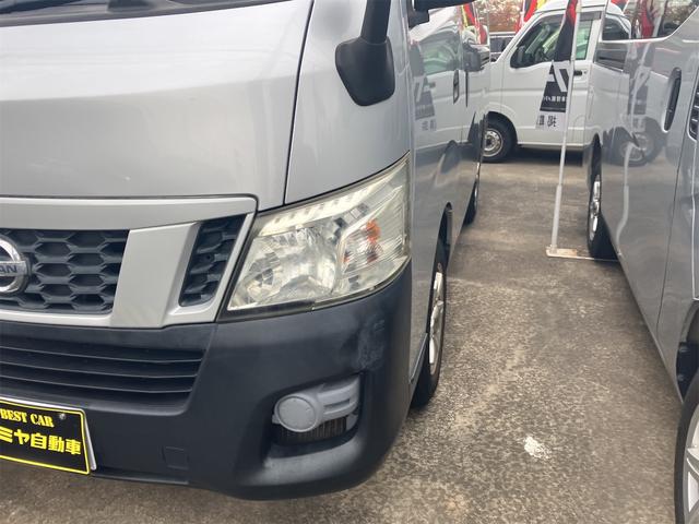 NV350キャラバンバン ロングDX ワンオーナー・記録簿・純正フルセグTVナビ・ETC・Bluetooth接続・DVD再生・バックカメラ・キーレス・ベンチシート(2枚目)