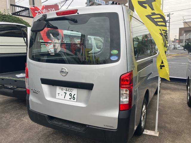NV350キャラバンバン ロングDX ワンオーナー・記録簿・純正フルセグTVナビ・ETC・Bluetooth接続・DVD再生・バックカメラ・キーレス・ベンチシート(11枚目)