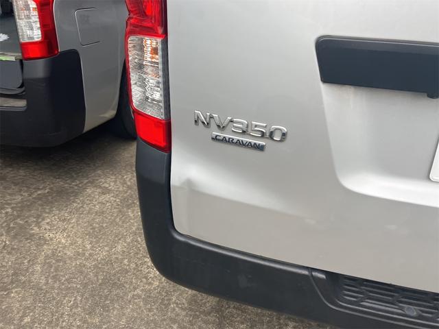 NV350キャラバンバン ロングDX ワンオーナー・記録簿・純正フルセグTVナビ・ETC・Bluetooth接続・DVD再生・バックカメラ・キーレス・ベンチシート(13枚目)