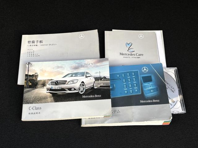 Cクラス C63 AMG(26枚目)