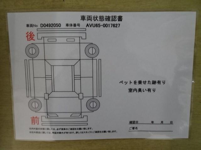 プレミアム アドバンスドパッケージ スマートキー(4枚目)