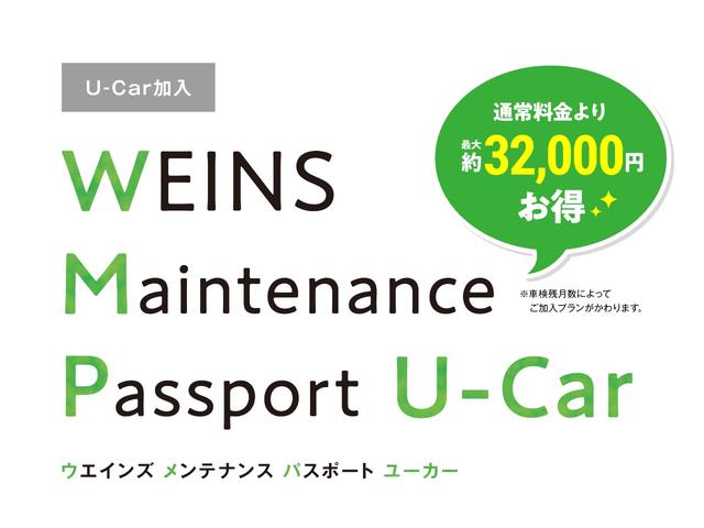 ブレイド Ｇ　４９０００ｋｍ　純正ＨＤＤナビ　バックガイド付カメラ　横滑り防止装置　盗難防止装置　スマートキー　ＥＴＣ　ＡＢＳ　デュアルエアバック　純正アルミホイール　革巻きハンドル　全国トヨタ店対応ロングラン保証（36枚目）