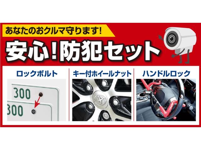 ブレイド Ｇ　４９０００ｋｍ　純正ＨＤＤナビ　バックガイド付カメラ　横滑り防止装置　盗難防止装置　スマートキー　ＥＴＣ　ＡＢＳ　デュアルエアバック　純正アルミホイール　革巻きハンドル　全国トヨタ店対応ロングラン保証（43枚目）