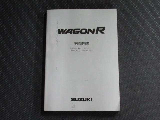 ワゴンＲ ＦＸ－Ｓリミテッド　パワーウィンド　運転席エアバック　ＰＳ　アルミホイール　ＥＴＣ　ＡＡＣ　デュアルエアバッグ（19枚目）