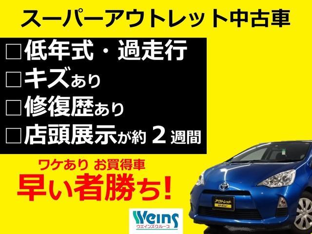 Ｘリミテッド　ＥＲ　デュアルエアバック　キーレスエントリー　ＡＢＳ　パワーウインド　マニュアルエアコン　パワーステアリング　電動格納ドアミラー　ヘッドライトレベライザー　全国トヨタ店対応ロングラン保証(50枚目)