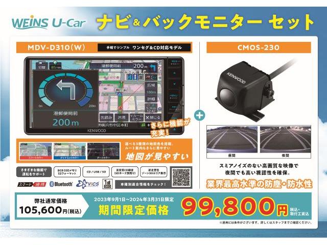 マーチ Ｓ　キーロック連動電動格納ドアミラー　衝突安全ボディ　横滑り防止装置　ＣＤチューナー　ヘッドライトレベライザー　ＡＢＳ　デュアルエアバック　全国トヨタ店対応ロングラン保証（38枚目）