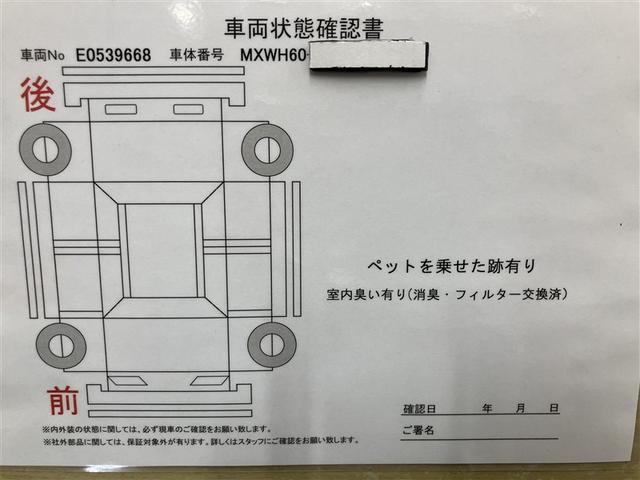 プリウス Ｚ　リアカメラ　パノラマサンルーフ　プリクラッシュ　ＰＷシート　１オーナ　メモリナビ　ＡＣ１００Ｖ電源　ＬＥＤランプ　ナビ・ＴＶ　オートクルーズ　アルミホイール　ドライブレコーダ　ＡＣ　運転席エアバッグ（26枚目）