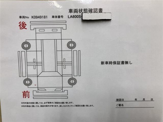タント Ｘ　運転席助手席エアバック　Ｓキー　アイドルストップ　ナビ付き　イモビライザー　ＡＡＣ　点検記録簿　ＥＴＣ　パワステ　リモコンキー　パワーウインドウ　ベンチシ－ト　ＡＢＳ　運転席エアバッグ　横滑り防止装置（18枚目）