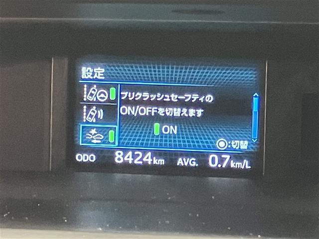 プリウスアルファ Ｇ　１００Ｖ電源　ＴＳＳ　Ｂモニタ　電動シート　盗難防止装置　ＡＵＸ　エアバッグ　ドラレコ　ＡＢＳ　地デジＴＶ　オートクルーズコントロール　ＥＴＣ付　Ｗエアバック　ＴＶナビ　ＤＶＤ再生機能　キーフリーキー（12枚目）