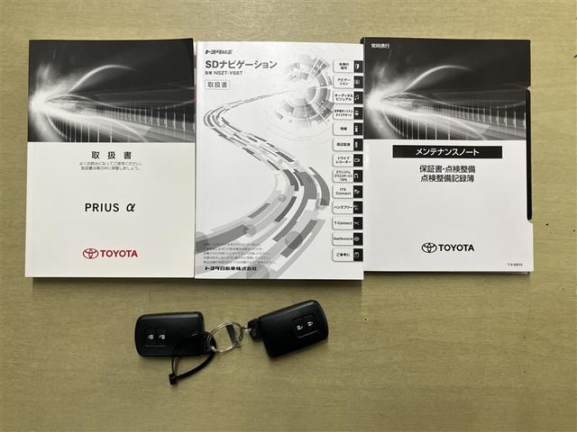 プリウスアルファ Ｇ　１００Ｖ電源　ＴＳＳ　Ｂモニタ　電動シート　盗難防止装置　ＡＵＸ　エアバッグ　ドラレコ　ＡＢＳ　地デジＴＶ　オートクルーズコントロール　ＥＴＣ付　Ｗエアバック　ＴＶナビ　ＤＶＤ再生機能　キーフリーキー（21枚目）