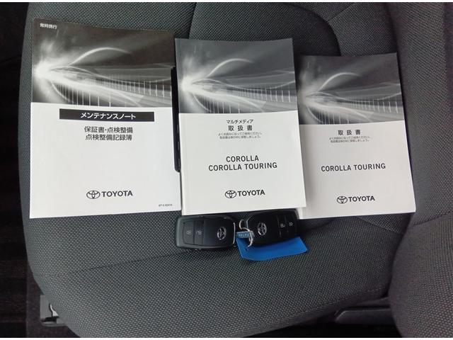カローラツーリング ハイブリッド G エアバッグ ABS ワンオーナー 盗難防止装置 衝突被害軽減ブレーキ オートクルーズコントロール ETC 地デジ フルオートエアコン バックカメラ LED メモリーナビ ミュージックプレイヤー接続可(23枚目)