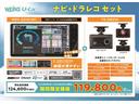 Ｘ　ＨＩＤセレクションＩＩ　５６０００ｋｍ　ＨＩＤヘッドライト　メモリーナビ　バックカメラ　地デジＴＶ　ＥＴＣ　ＡＢＳ　デュアルエアバック　衝突安全ボディー　大型荷室　キーレスエントリー　全国トヨタ店対応ロングラン保証(48枚目)