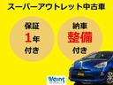 ココアＸ　ＡＵＴＯエアコン　ＡＢＳ　デュアルエアバッグ　盗難防止装置　プッシュ＆スタートスマートキー　ＥＴＣ車載器　電動格納ドアミラー　ヘッドライトレベライザー　全国トヨタ店対応ロングラン保証（46枚目）