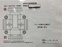 Ｘ　左オートスライド　ＡＣ　ＶＳＣ　点検記録簿　ＰＷ　ＷエアＢ　ワンオーナ　イモビライザー　パワーステアリング　エアバッグ　アイドルストップ　キーレスエントリー　ウォークスルー　ＥＴＣ　ＡＢＳ　スマートキ（22枚目）